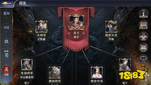 乱世重启!新将孙坚登场,《三十六计》手游上线迁服系统