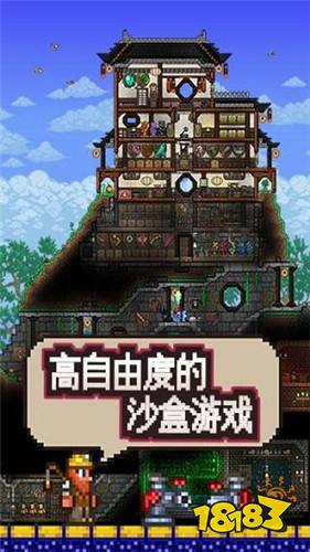 泰拉瑞亚简体中文版