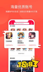 手游淘宝