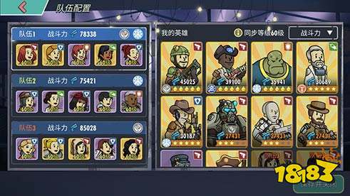 《辐射:避难所Online》世界竞技场来袭 废土组队火热PK