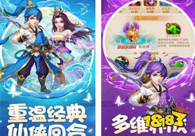 霸道萌仙无限元宝版下载