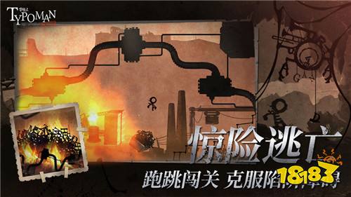 字母人完整版