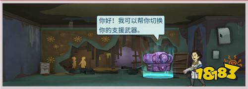 《辐射:避难所Online》x《毁灭战士:永恒》联动前瞻