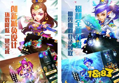 仙灵世界复古