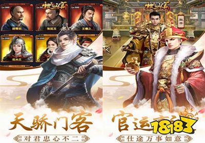 极品芝麻官满v破解版