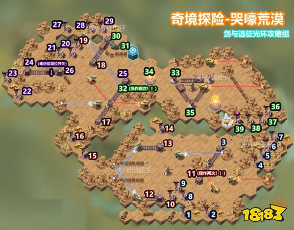 全网最详细：哭嚎荒漠通关线路图文攻略