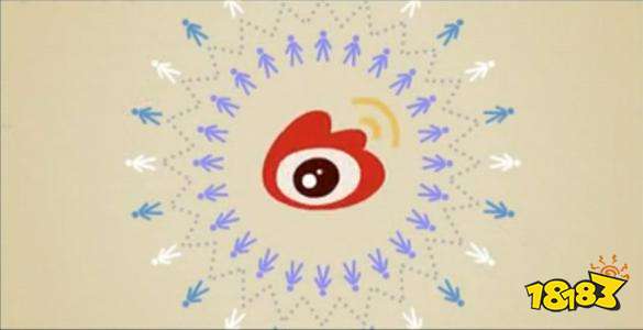 微博网页版