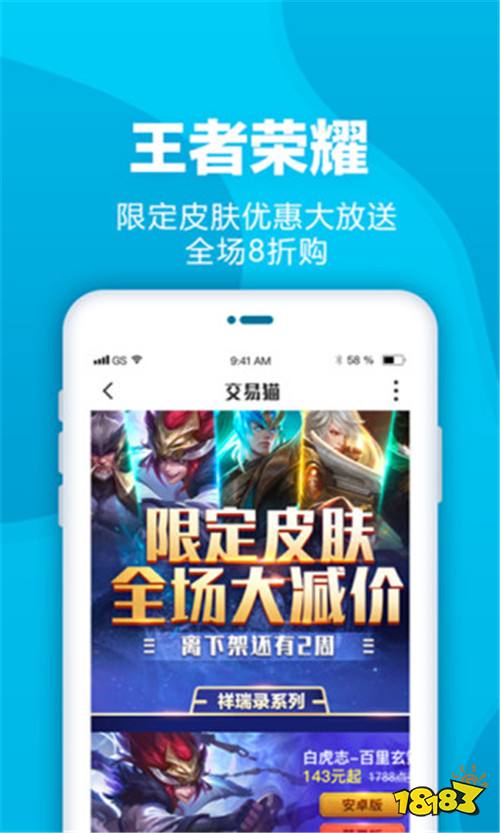 交易猫老版本下载