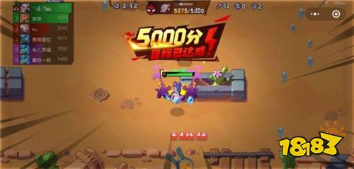 腾讯乱斗之星
