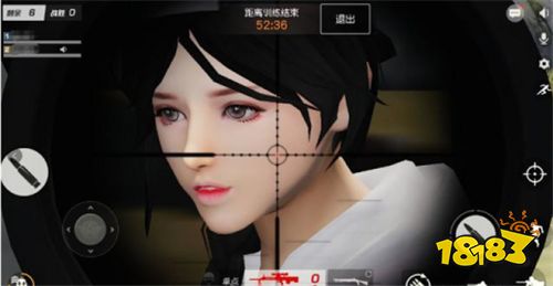 荒野行动优惠代充