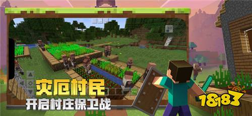 我的世界1.14