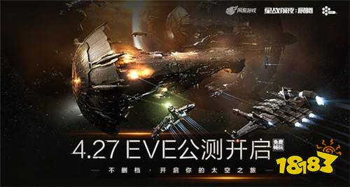 星战前夜晨曦
