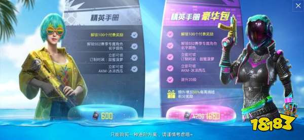 和平精英s7代练