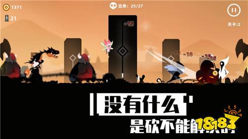 暗影英雄