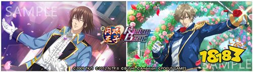 《新网球王子 RisingBeat》正版授权手游今日正式上线!