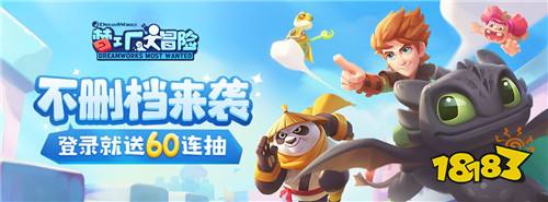 迪士尼梦工厂大冒险