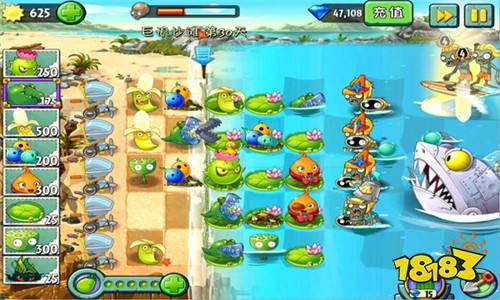 植物大战僵尸2国际版