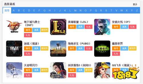 游易购app