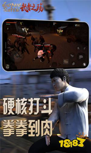武者之殇