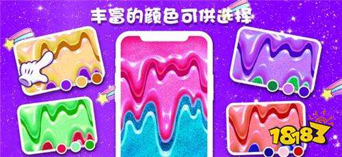 独角兽史莱姆
