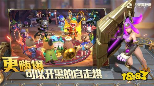战歌竞技场安卓怎么下