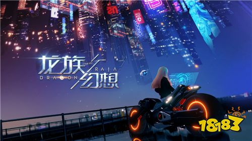 祖龙如何利用虚幻引擎打造高画质手游《龙族幻想》