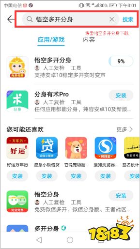 教你手机如何修改王者荣耀战区,最偏僻战区分享