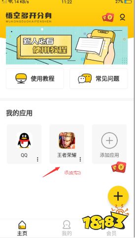 教你手机如何修改王者荣耀战区,最偏僻战区分享