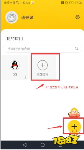 教你手机如何修改王者荣耀战区,最偏僻战区分享