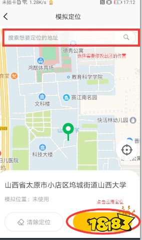 教你手机如何修改王者荣耀战区,最偏僻战区分享