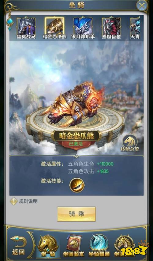 斗罗大陆游戏
