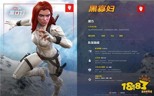 《漫威：超级争霸战》黑寡妇(致命起源)如期而至!