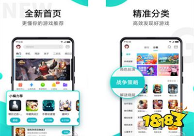 小米游戏盒子