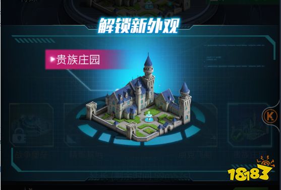 重返前线