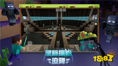 我的世界1.17