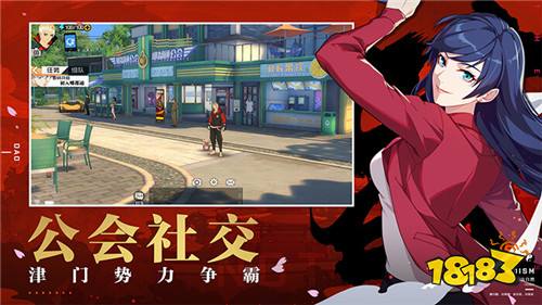一人之下华为服下载