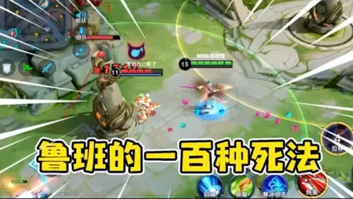 梦泪阿轲越塔强杀小卤蛋 防御塔也保护不了你
