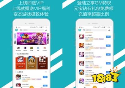 手机游戏盒子排行榜 下游戏的软件大全2020