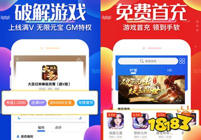 手机游戏盒子排行榜 下游戏的软件大全2020