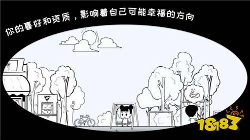 众生游完整版