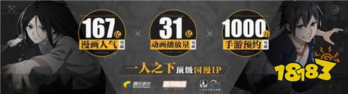 可以组cp的一人之下游戏
