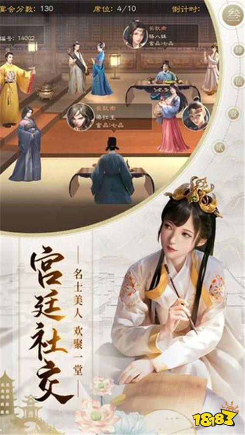 明朝风云官网版下载