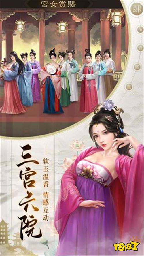 明朝风云游戏官网