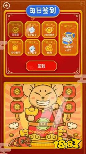 全民转转赚最新福利版下载