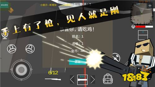 绝地方块求生手机版下载安装