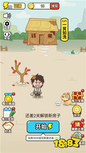 成语大富翁赚钱版下载