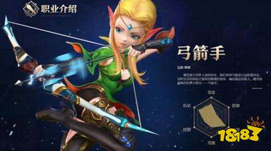 龙之谷2公测端