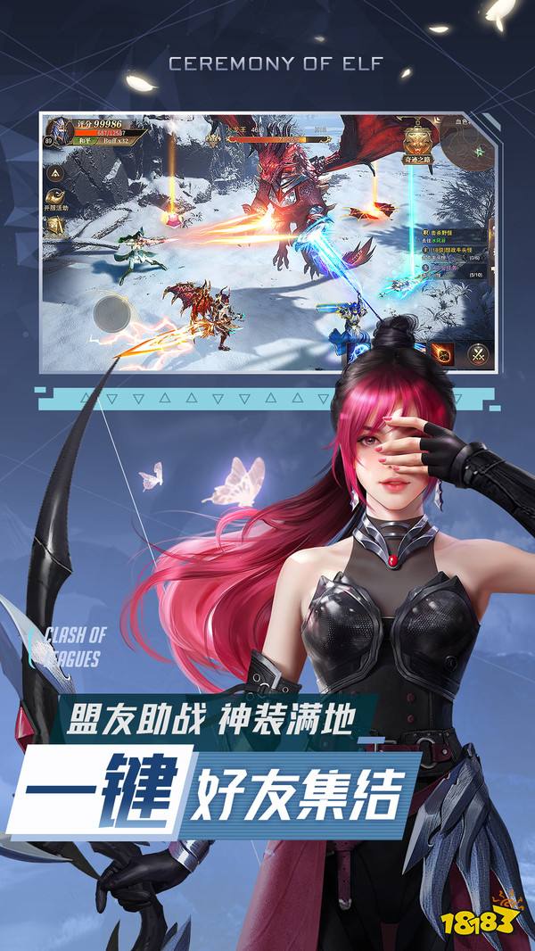 精灵盛典Mu手游官网