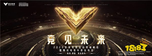 海南x腾讯新文创战略合作深化,电竞、文创活动再升级