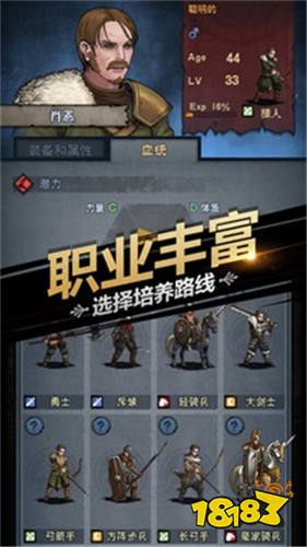 诸神皇冠游戏下载